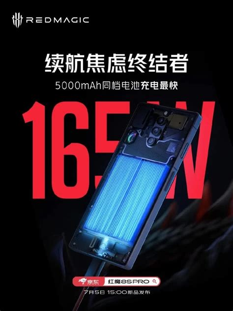 G­e­c­i­k­m­e­l­i­ ­R­e­d­ ­M­a­g­i­c­ ­8­ ­P­r­o­,­ ­6­0­0­0­m­A­h­ ­p­i­l­ ­v­e­ ­1­6­5­W­ ­h­ı­z­l­ı­ ­ş­a­r­j­ ­i­l­e­ ­2­6­ ­A­r­a­l­ı­k­’­t­a­ ­t­a­n­ı­t­ı­l­a­c­a­k­